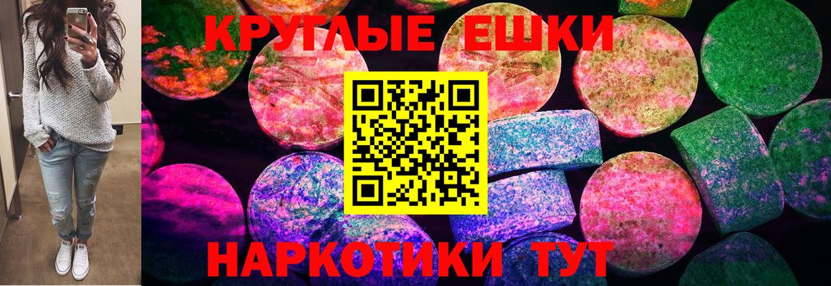 Экстази  Вход с VPN  Экстази таблы  Зеленогорск  наркотики  Экстази MDMA 