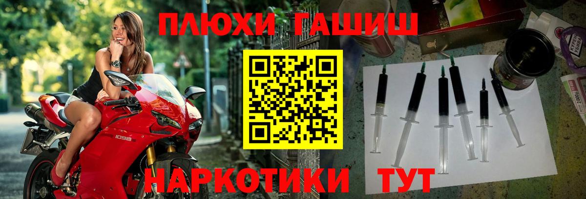 Гашиш VHQ Зеленогорск
