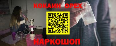 герыч Пыть-Ях