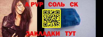 a pvp Пугачёв