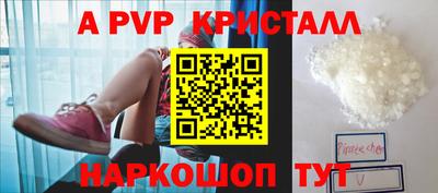 a pvp Пугачёв