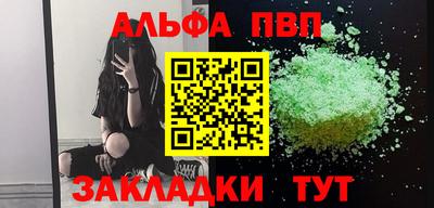 a pvp Пугачёв