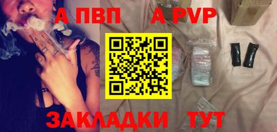 герыч Пыть-Ях
