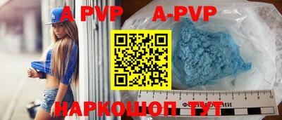 a pvp Пугачёв