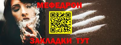 mdma Пушкино