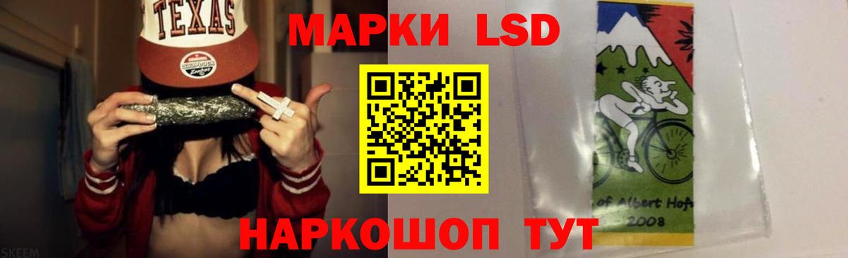 ЛСД экстази ecstasy Зеленогорск