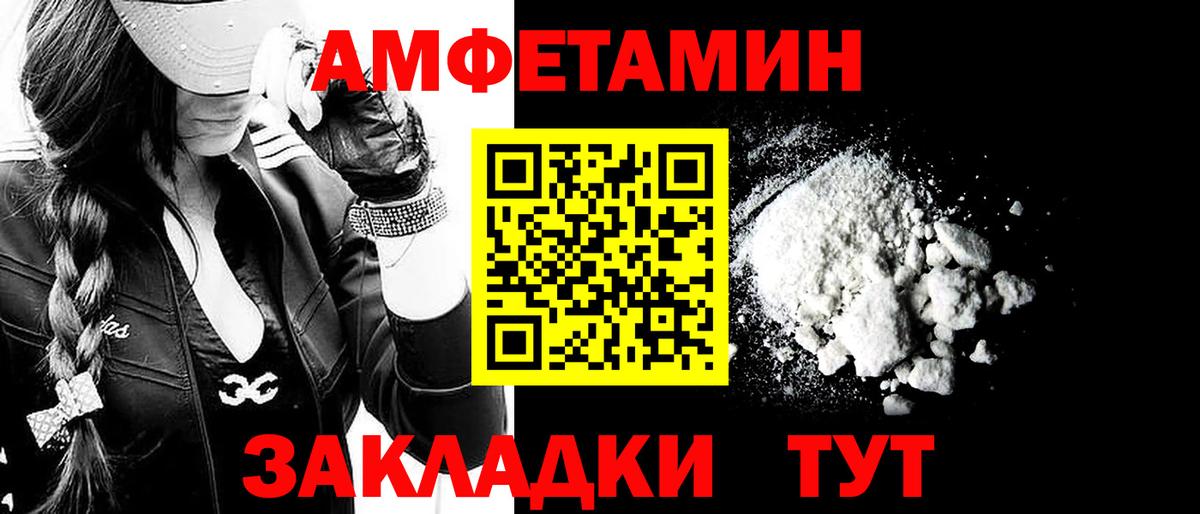 Первитин мет Зеленогорск